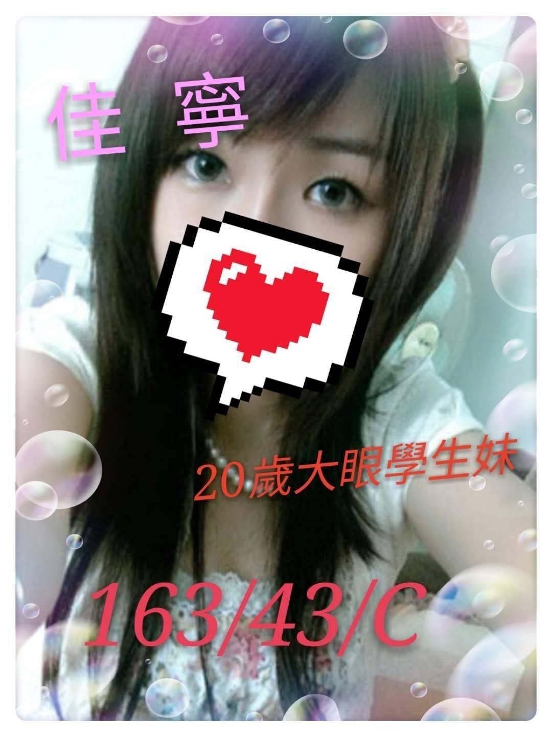 少婦 芬妮 桃園定點 158/36D/23 貧乳妹